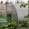 Теплица Усиленная Титан 3м фото 12