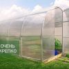 Теплица Счастье Садовода 3м фото 2